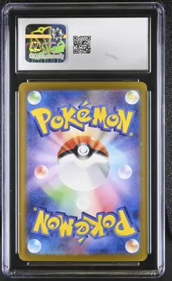 Yanmega ex 076/063 Pokemon Sv9a: Heat Wave Arena Holo (Japanese) CGC 8 NM/Mint - Image 2