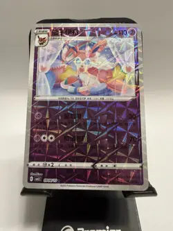 Sylveon 907/15 Rotary Reverse Holo Gem Pack Vol 2 Chinese NM - Image 1