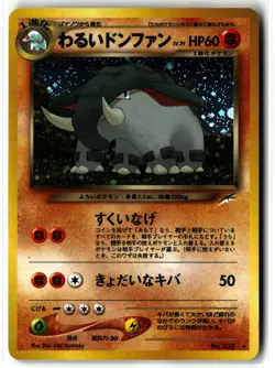 Dark Donphan ⭐ No. 232 Holo Rare Neo Destiny 2001 Pokemon Japanese NM/LP - Image 1