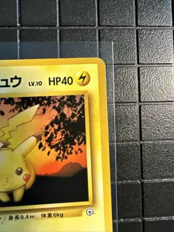 Pokemon Card No.025 Lt.Surge's Pikachu Gym Challenge Common (LP) Japanese - Image 4