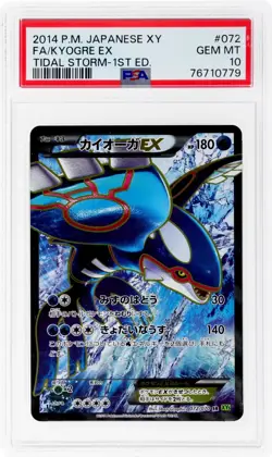 PSA 10 Kyogre EX 072/070 Xy5-Bt: Tidal Storm Holo (Japanese) Secret Rare Pokemon - Image 1