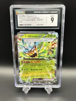 Teal Mask Ogerpon ex 016/101 Sv6: Transformation Mask Holo CGC 9 EX Pokemon - Image 1