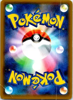 ARMORED MEWTWO 365/SM-P JAPANESE SUN & MOON HP - Image 2