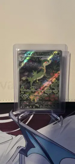 Servine 088/086 AR - Pokemon TCG - Black Bolt (Japanese) Art Rare Holo - Image 1