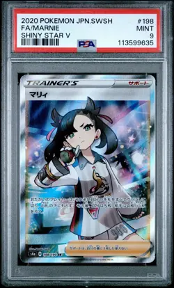 Marnie 198/190 s4a Shiny Star V PSA 9 Mint Japanese Pokemon Card - Image 1