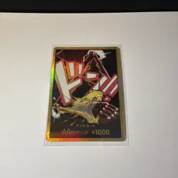 One Piece Don Card Monkey D Luffy Gear 4 PRB-02 with Gold Frame Best Vol.2 - Image 2