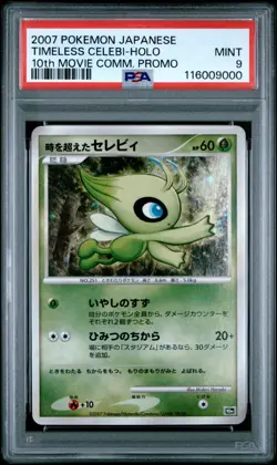 Pokemon Card Timeless Celebi Holo 10th Movie Comm. Promo PSA 9 MINT - Image 1