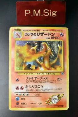 Blaine's Charizard No. 006 Gym Challenge 1999 Holo Rare Japanese Pokemon Card - Image 1