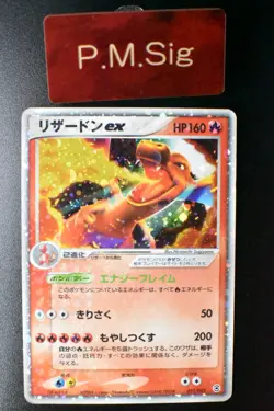 Charizard ex 012/052 Charizard Starter Deck 2004 Holo Rare Japanese Pokemon Card - Image 1