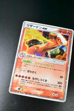 Charizard ex 012/052 Charizard Starter Deck 2004 Holo Rare Japanese Pokemon Card - Image 3