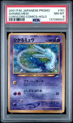 2001 POKEMON JPN PROMO COROCORO COMICS FOIL #151 SHINING MEW PSA 8 - Image 1
