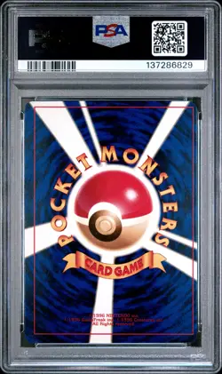 2001 POKEMON JPN PROMO COROCORO COMICS FOIL #151 SHINING MEW PSA 8 - Image 2