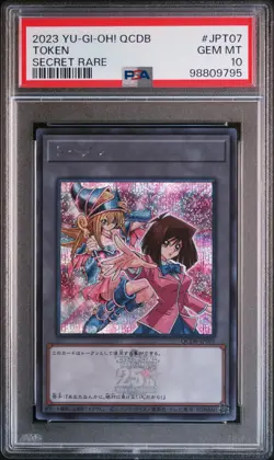 2023 YU-GI-OH! JPN QCDB-QUARTER CENTURY DUELIST BOX SECRET RARE TOKEN PSA 10 - Image 1