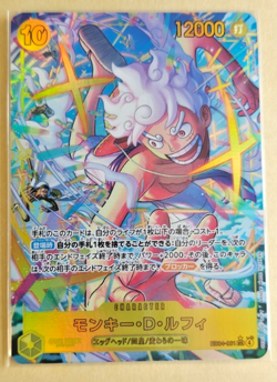 Monkey D. Luffy Alt Art EB04-061 SEC EGGHEAD CRISIS ONE PIECE Card Japanese TCG - Image 2