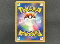 [No Import Duty (US)] Snorlax LV.X 127/DP-P Domino's Pizza Promo Pokemon Card - Image 2