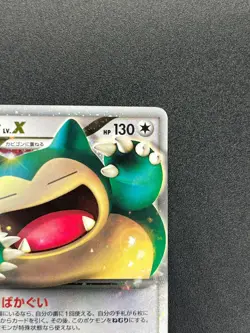 [No Import Duty (US)] Snorlax LV.X 127/DP-P Domino's Pizza Promo Pokemon Card - Image 4