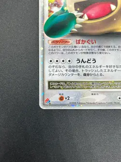 [No Import Duty (US)] Snorlax LV.X 127/DP-P Domino's Pizza Promo Pokemon Card - Image 5