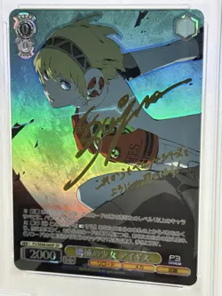 Weiss Schwarz Aigis Machine Girl Persona 3 SP Gold Signature PSA 10 - Image 2