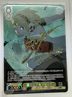 Weiss Schwarz Aigis Machine Girl Persona 3 SP Gold Signature PSA 10 - Image 3