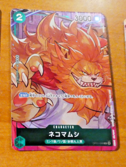ONE PIECE ROMANCE DAWN JAPANESE CARD HOLO GAME CARTE OP01-048 JAPAN NM - Image 1