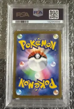 【PSA 9】Gengar R Master Ball Mirror[SV2a 094/165]("Pokemon Card 151") JAPANESE - Image 2