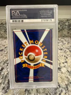 1996 Japanese Pokemon Base Set #130 Gyarados Holo PSA 10 POP 577 - Image 2