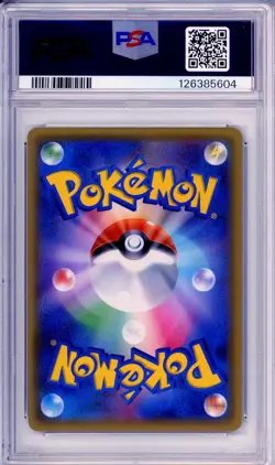 2017 POKEMON JAPANESE #071 MEGA SHARPEDO EX GEM MT PSA 10 THE BEST OF XY - Image 2