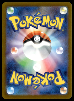 Pokemon TCG | Promo | Arcanine | 003/SV-P | NM - Image 2