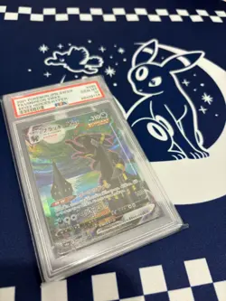 2021 Pokemon SWSH Japanese Evolving Skies #095 FA Umbreon VMAX PSA 10 GEM MINT - Image 1