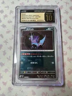 🦇🦇 CGC 10 Pristine Zubat Master ball Reverse Holo 041/165 sv2a Japanese 151 - Image 1