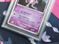 Mewtwo - Pokemon Battle Tour #049/DPt-P 2009 Japanese Promo - PSA 10 💎 - Image 4