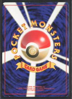 Pokemon TCG | Japanese | Fossil | Psyduck | 54 | LP - Image 2