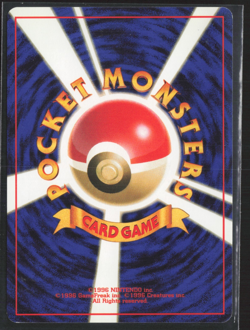 Pokemon TCG | Japanese | Fossil | Gastly | 92 | LP - Image 2