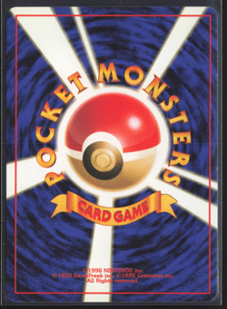 Pokemon TCG | Gym Heroes | Recall | Japanese | LP - Image 2