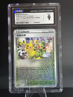 CGC Mint 9 Player’s Ceremony Pokemon Chinese Radiant Energy Special Pack 004/004 - Image 1