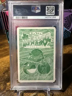 1997 Pokemon Japanese Topsun VS #094 Gengar PSA 4 - Image 4