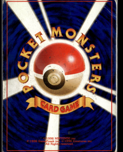 Pokemon TCG | Jungle | Butterfree | 12 | Japanese | HP - Image 2