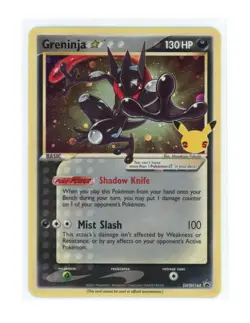Pokemon Celebrations Greninja Gold Star Holo Promo *** Galaxy Swirl *** SWSH144 - Image 2