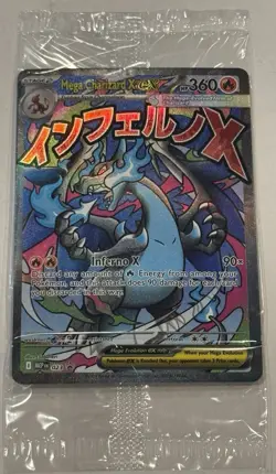 2025 POKEMON BLACK STAR PROMO MEP 023 MEGA CHARIZARD X ex (SEALED) - Image 1