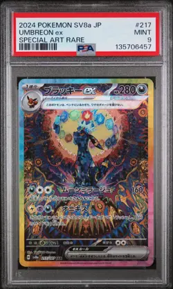 2024 POKEMON JPN SV8A-TERASTAL FEST EX SPECIAL ART RARE #217 UMBREON EX PSA 9 - Image 1