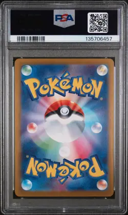 2024 POKEMON JPN SV8A-TERASTAL FEST EX SPECIAL ART RARE #217 UMBREON EX PSA 9 - Image 2