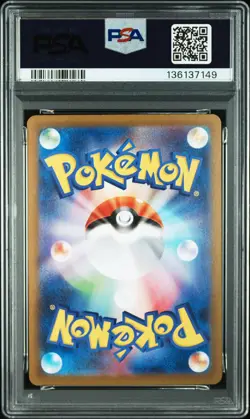 2025 POKEMON JPN MBG-MEGA STARTER SET MEGA GENGAR EX #003 MEGA GENGAR EX PSA 10 - Image 2