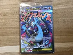NEW SEALED Pokemon TCG Mega Charizard X ex 023/Oricorio ex 024 UPC Promo - Image 1