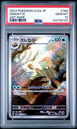 PSA 10 Omanyte AR 180/165 Japanese Pokemon 151 SV2a – Gem Mint - Image 1