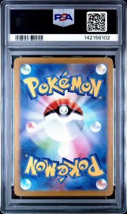 PSA 10 Omanyte AR 180/165 Japanese Pokemon 151 SV2a – Gem Mint - Image 2