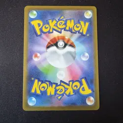 Japanese VSTAR Universe Pokemon : Friends in Hisui #249 Full Art -Immaculate - Image 2