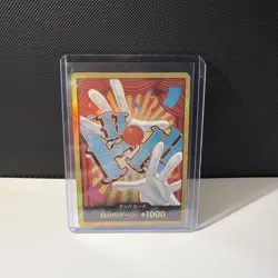 One Piece Japanese DON Card Buggy PRB-02 [Gold Frame] +1normalDON THE BEST vol.2 - Image 1
