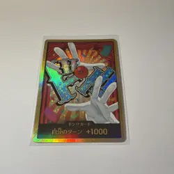 One Piece Japanese DON Card Buggy PRB-02 [Gold Frame] +1normalDON THE BEST vol.2 - Image 2