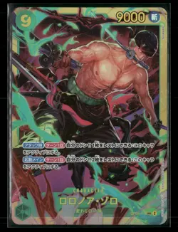 One Piece Wings of the Captain #OP06-118 Roronoa Zoro Japanese - Image 1