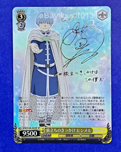 Weiss Schwarz SP Signed Frieren Beyond Journey's End SFN/S108-003SP Himmel - Image 1
